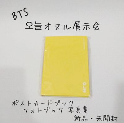 [Б/У] Редкость! Редкий! BTS Выставка О'Ныль Книга открыток Фотобук