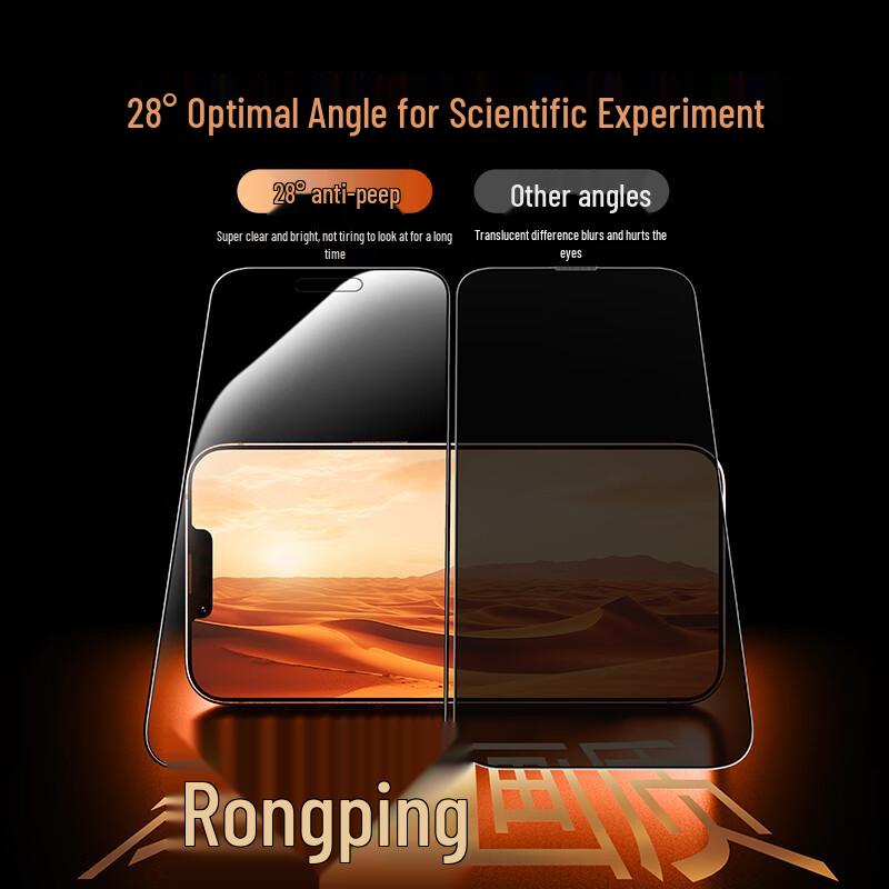 Защитное стекло ESR Corning с защитой конфиденциальности для iPhone 17 Pro Max