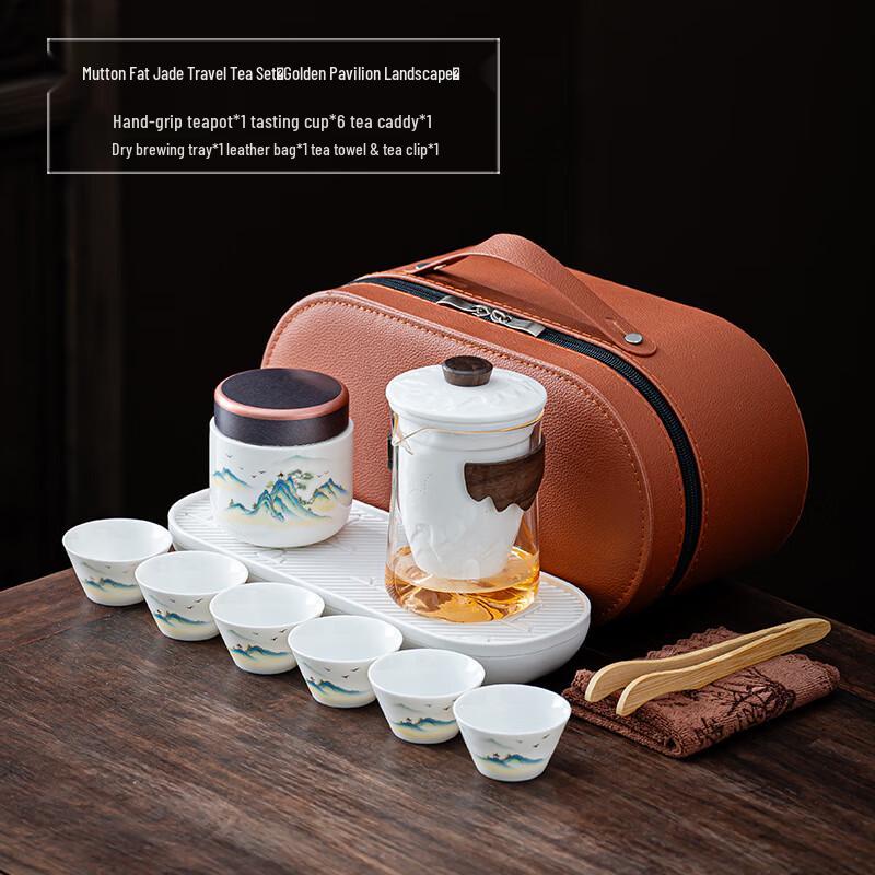 Junshenqi AQ Mutton-fat Jade White Porcelain Portable Tea Set