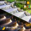 YANHAO P67 Solar Garden Lights, Outdoor Waterproof Solar Stair Lights for Patios, Gardens, Walkways, Fences, Entrances, Paths, Driveways, and