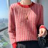 Double-strand Thick Round Neck Houndstooth Cardigan for Women's Autumn and Winter New Fashionable and Versatile Cashmere Knitted Base Shirt