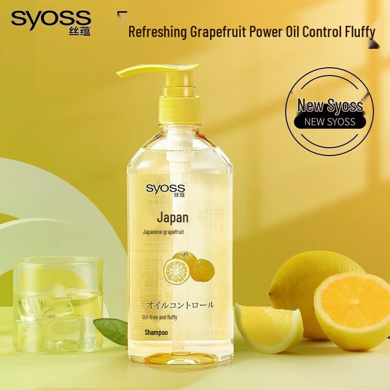 Schwarzkopf Syoss Oil Control Fluffy Shampoo - Pokémon Limited Edition