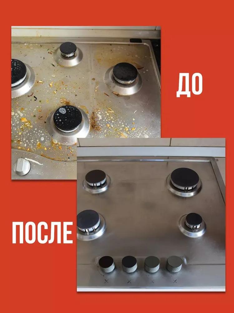 Средство для чистки кухонных фасадов, мебели и холодильника, 500 мл