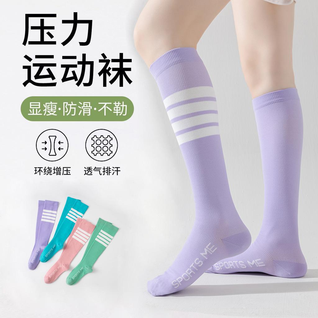 Sports Socks Pressure Compression Calf Socks Badminton Tennis Running ******** Rope Football Fitness Skiing Medium Long Socks