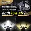 PIENSE Motorcycle LED Fog Lights, Universal, 12/24V, 20W, Waterproof, IP67, High/Low Switch, Yellow/White Light, 2 Lights, with Switch (2 Lights)
