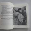 Английский Книга Дело Досье Компендиум: Бин Ань Бэнь Английский Роман Том 5 Хэ Юй, Се Цинчэн Китайская Даньмэй Книга