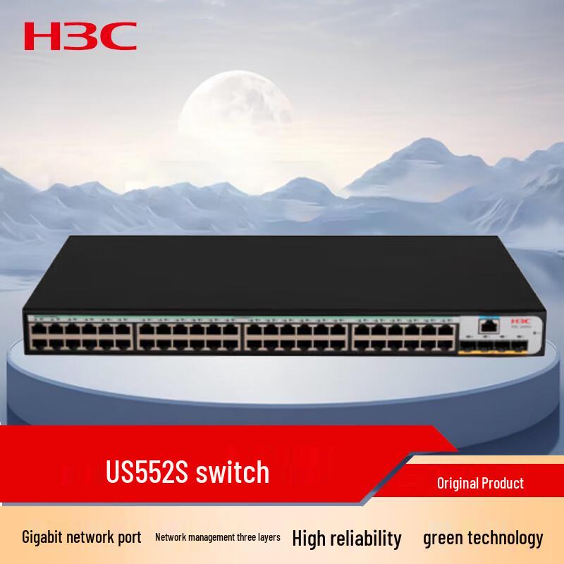 H3C US552S Gigabit Managed Layer 3 Ethernet Switch