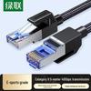 UGREEN CAT7/CAT8 Ethernet Network Cable