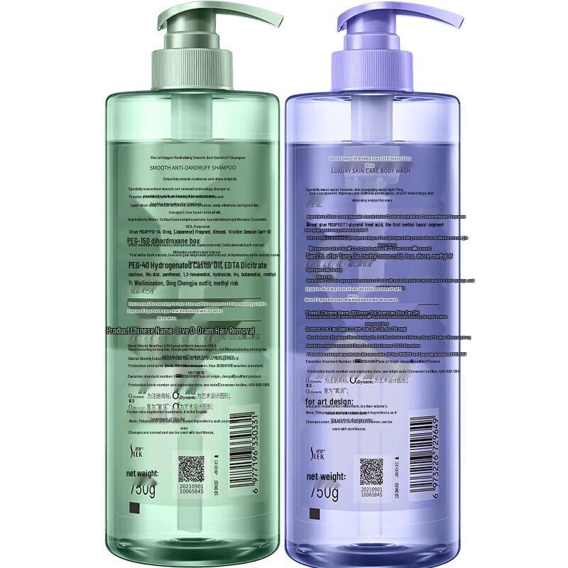 Shu Lei Oxygen-Activated Anti-Dandruff Smooth Shampoo & Shower Gel Set 1500g
