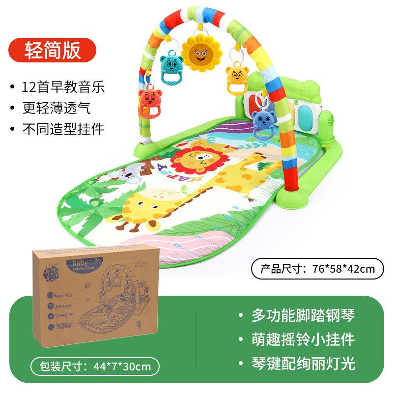 Fitness Stand Baby Music Pedal Piano Game Mat Baby Foot Piano 36 Month Old Newborn Toy