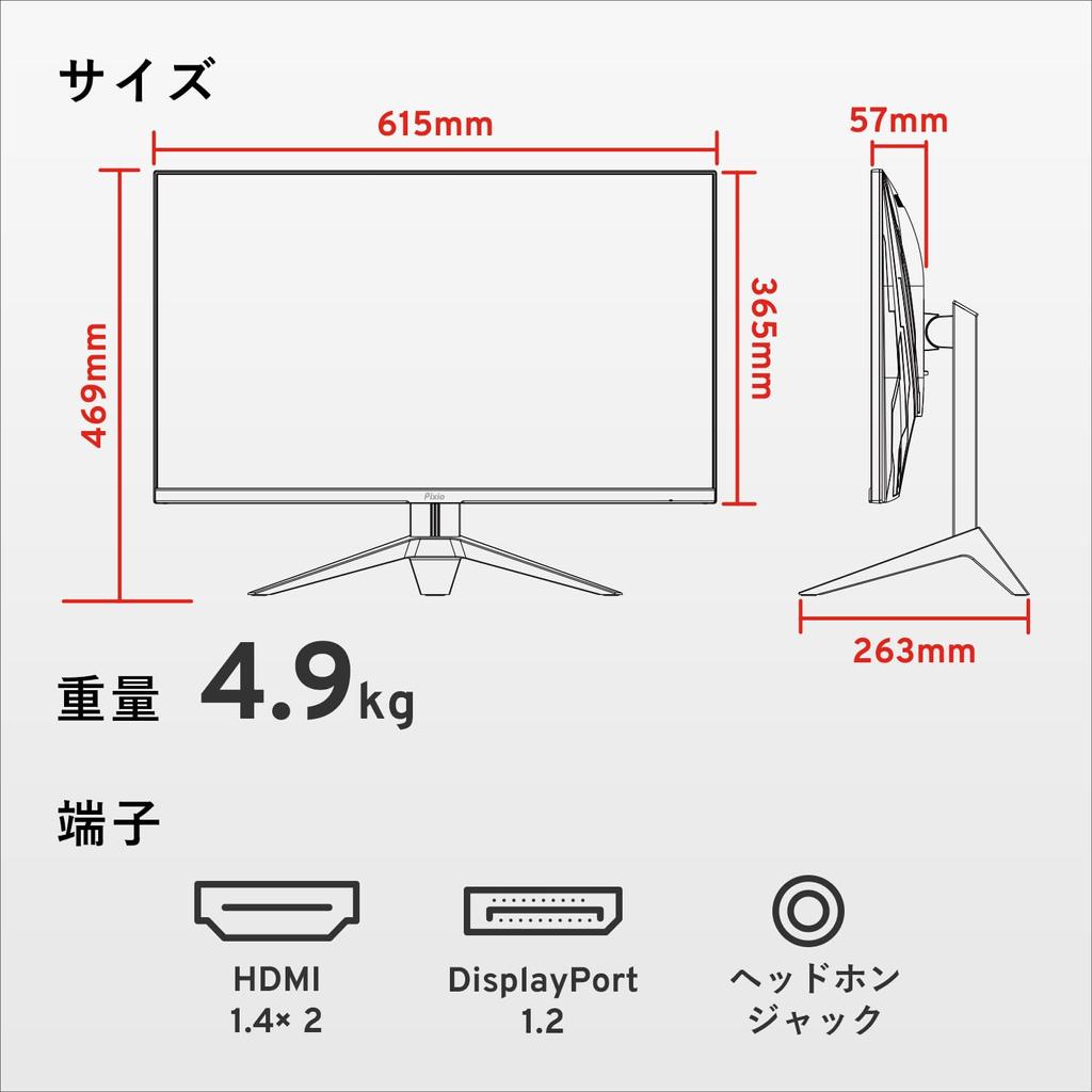 Pixio PX274 Prime Monitor 27 Inch WQHD IPS 75Hz 1ms