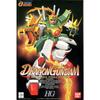 Пластиковая модель Mobile Fighter G Gundam Dragon Gundam в масштабе 1/100, предварительно окрашенная