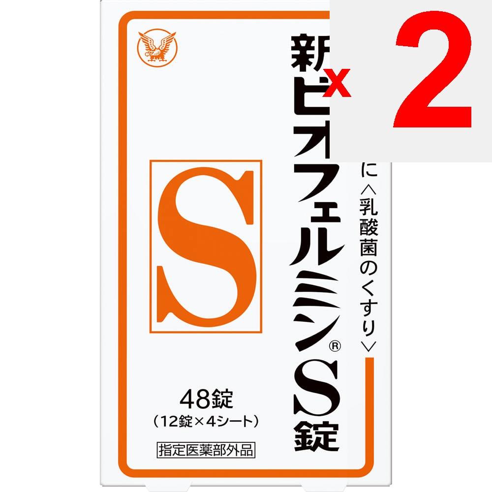 Taisho Biofermin New S 48 Tablets (Designated Quasi-Drug) Intestinal preparations Quasi-drug