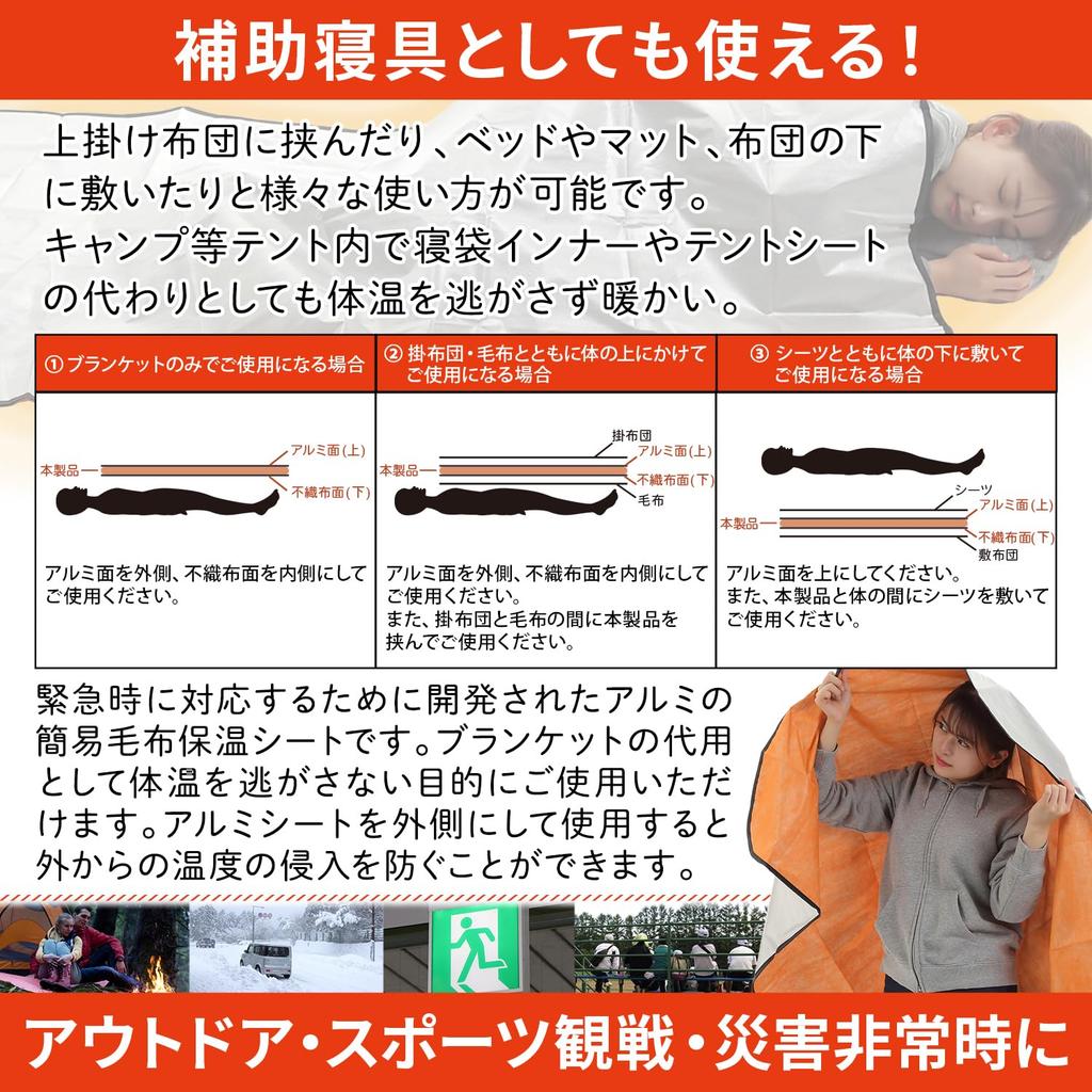 Алюминиевый лист Eco Ride World, толстое алюминиевое одеяло, тихое шуршащее 4-слойное защитное покрытие sb128-01