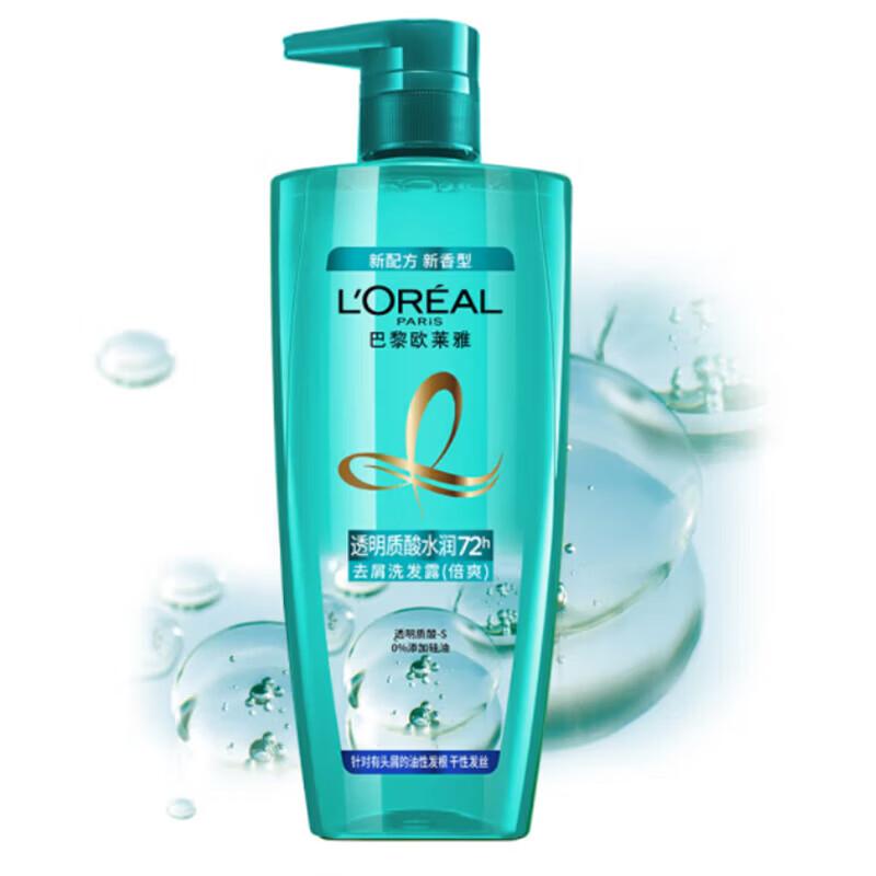 Набор шампуней L'Oreal с гиалуроновой кислотой против перхоти