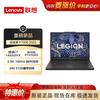 Lenovo Игровой ноутбук Legion Y7000 2025 (Китайская версия)