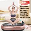 Вибрационная платформа WEZHO для всего тела