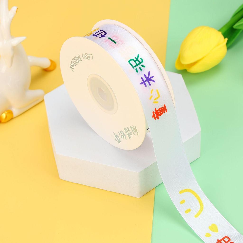 Children's Birthday Cake Ribbon DIY Gift Box & Souvenir Set