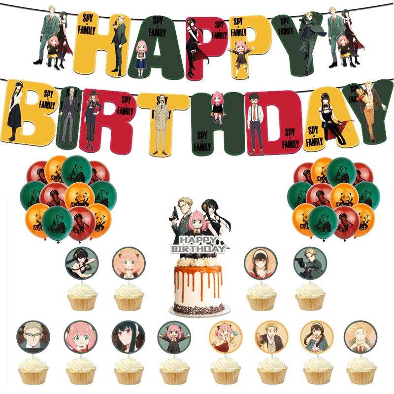 Celebrate In Style With Spy X Family Balloon Party Decoration Cake Topper