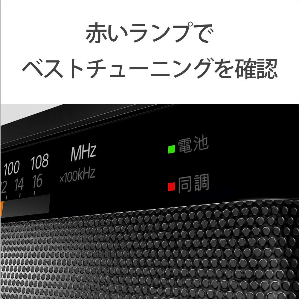 Sony Удобное портативное радио FM-совместимое черное B ICF-306 FM/AM/Wide ICF-306