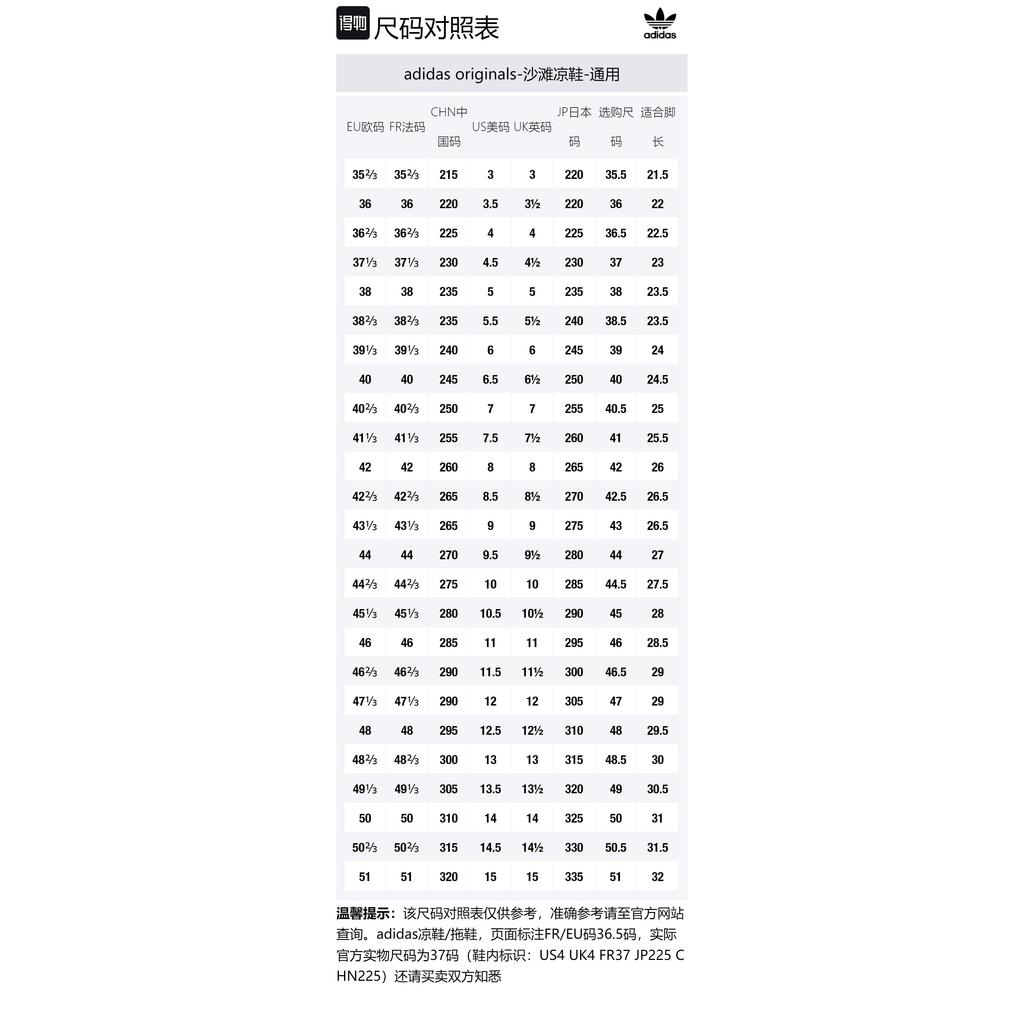 Adidas Женские пляжные шлепанцы Gazelle 'Черно-белые' JQ7421