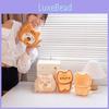 Cookie Cat Butter Plush Toy Animal Doll Pp Cotton Room Decoration Children Gift