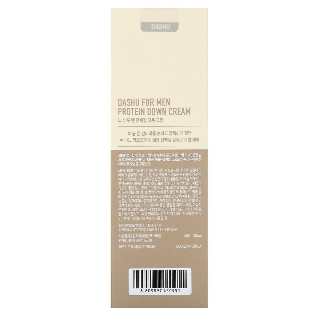 Men's, Protein Down Cream, 100Ml (3.38Fl Oz)