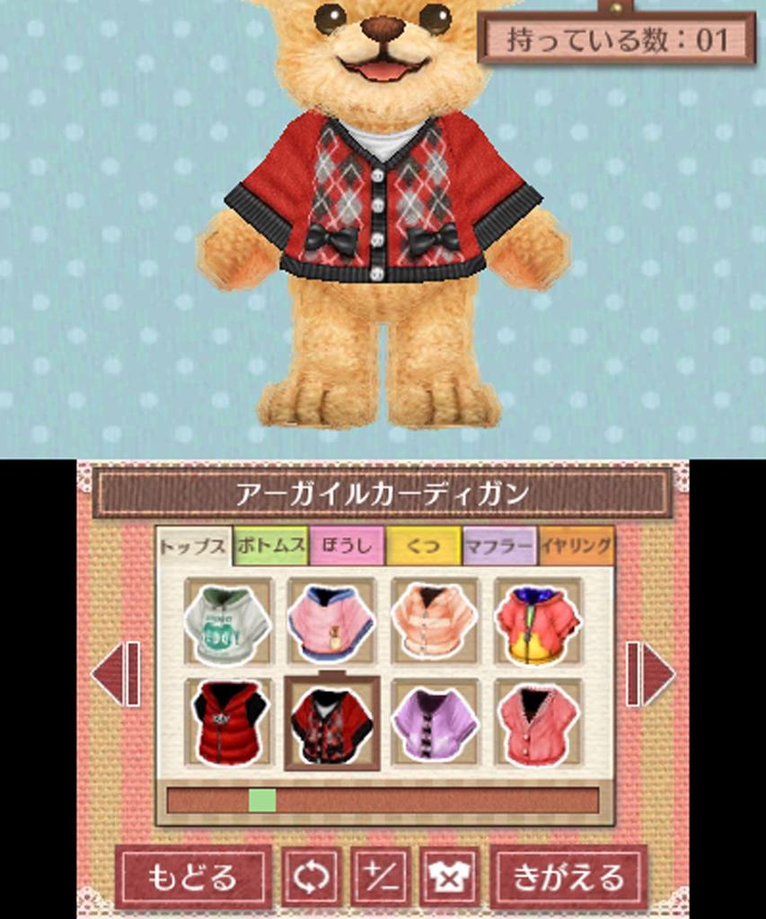 Счастливая Цена Выбор Kuma Tomo 3DS -