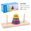 Wooden Large Hanoi Tower Ten-Layer Rainbow Tower Stacked Music Children'S Early Education Educational Building Block Primary School Students Teaching