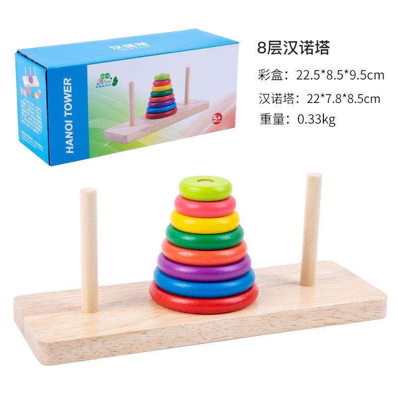 Wooden Large Hanoi Tower Ten-Layer Rainbow Tower Stacked Music Children'S Early Education Educational Building Block Primary School Students Teaching