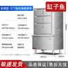 Gongziyu Commercial Multi-functional Steaming Cabinet
