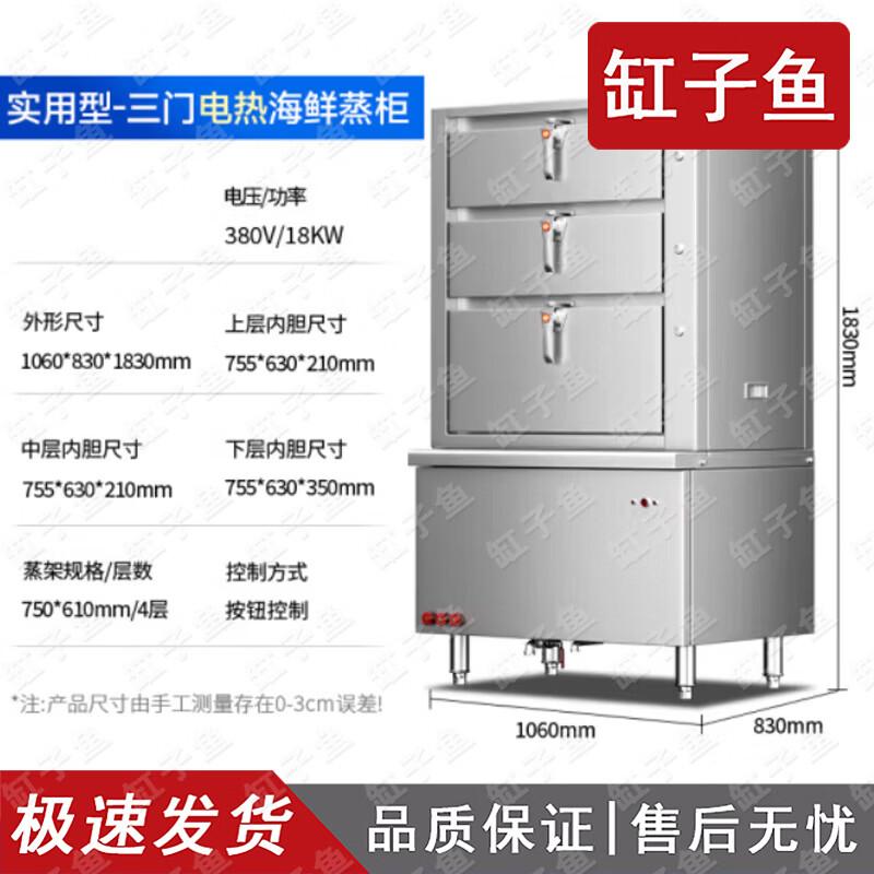 Gongziyu Commercial Multi-functional Steaming Cabinet