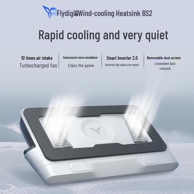 Бесшумная подставка для охлаждения ноутбука Feizhi BS2 с регулировкой давления