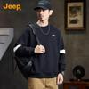 Men's 2025 Autumn Round Neck Pullover Sweatshirt