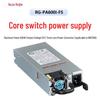 Блок питания для коммутатора ядра Ruijie RG-PA600I-FS