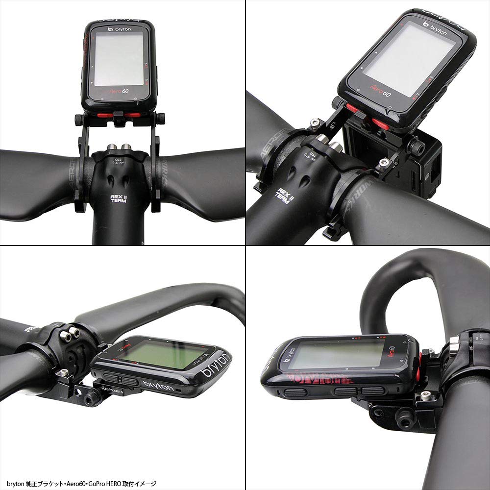 [RecMount] Bryton Aero Mount, Dual-Arm Narrow Type (Base Only), 31.8mm, Compatible with Bryton Aero 60 [BA-Narrow9]