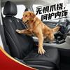 Водонепроницаемый чехол-сиденье и подушка для домашних животных на передние сиденья автомобиля - Устойчивый к пятнам и износу для кошек и собак