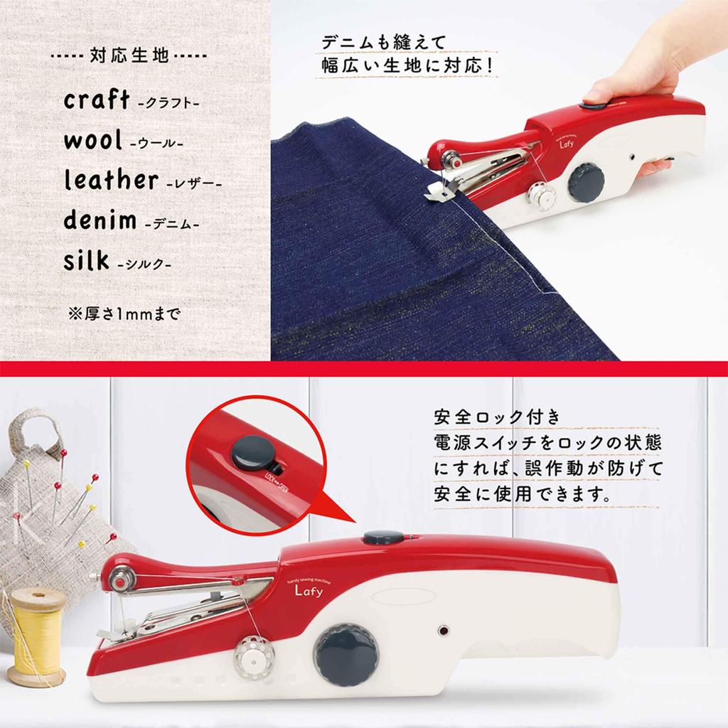Macross Small Electric Handy Sewing Machine for Denim Raffi or Adapter (Battery Type) MEH-74
