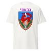 2025 Givati In Hebrew Elite IDF Israeli Army Unit Pro-Israel Zionist T-shirt High-end Luxury Is for Both Men and Women Top Y2k