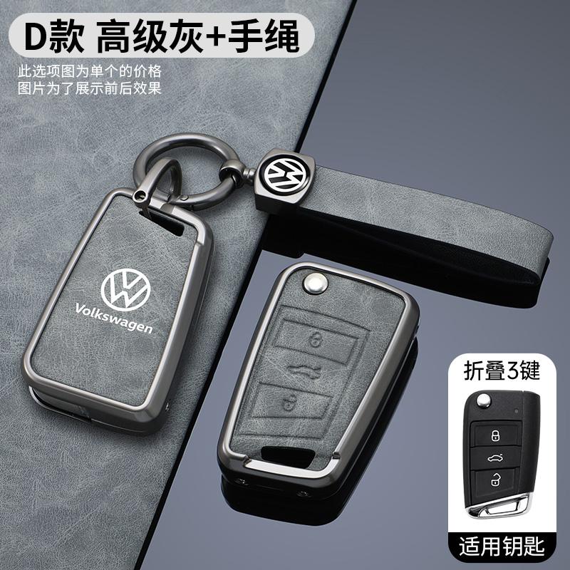2026 Hot For VW VOLKSWAGEN Zinc Alloy Leather Car Remote Key Case Cover Protector Holder Shell Fob For VW Volkswagen Golf 7 MK7