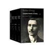 Сборник романов Стефана Цвейга (Тома 1–4)