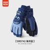 Kids Winter Ski Gloves Warm Waterproof Breathable Fingered Snow Play Ice Skating Ages 6-10