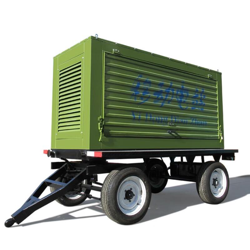 50KW Mobile Diesel Generator Set