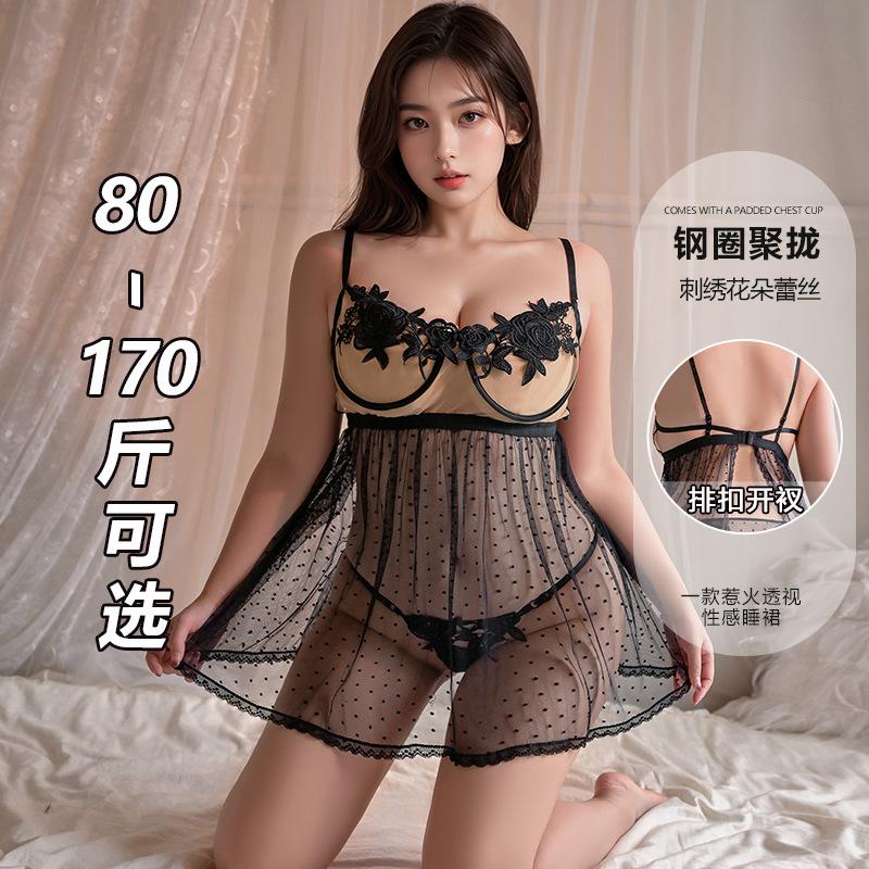 Women's Plus Size Sheer Underwire Push Up Padded Cami Sleep Dress Lingerie Set