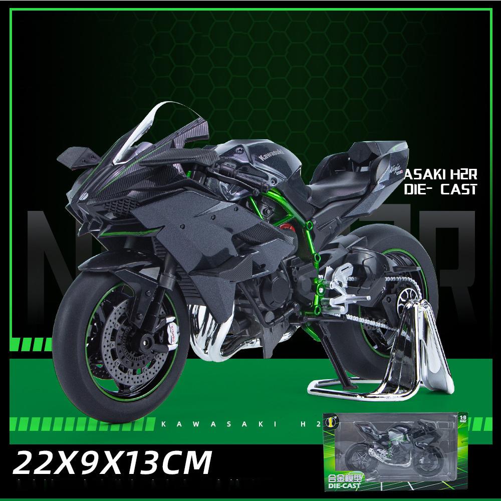 Модель мотоцикла Kawasaki Ninja H2R большого масштаба, литая, со звуковыми и световыми эффектами