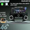 12.3" For Mercedes Benz Vito W447 2014-2021 Car Radio GPS Wireless Bluetooth Carplay Android 14 Multimedia Stereo Touch Screen