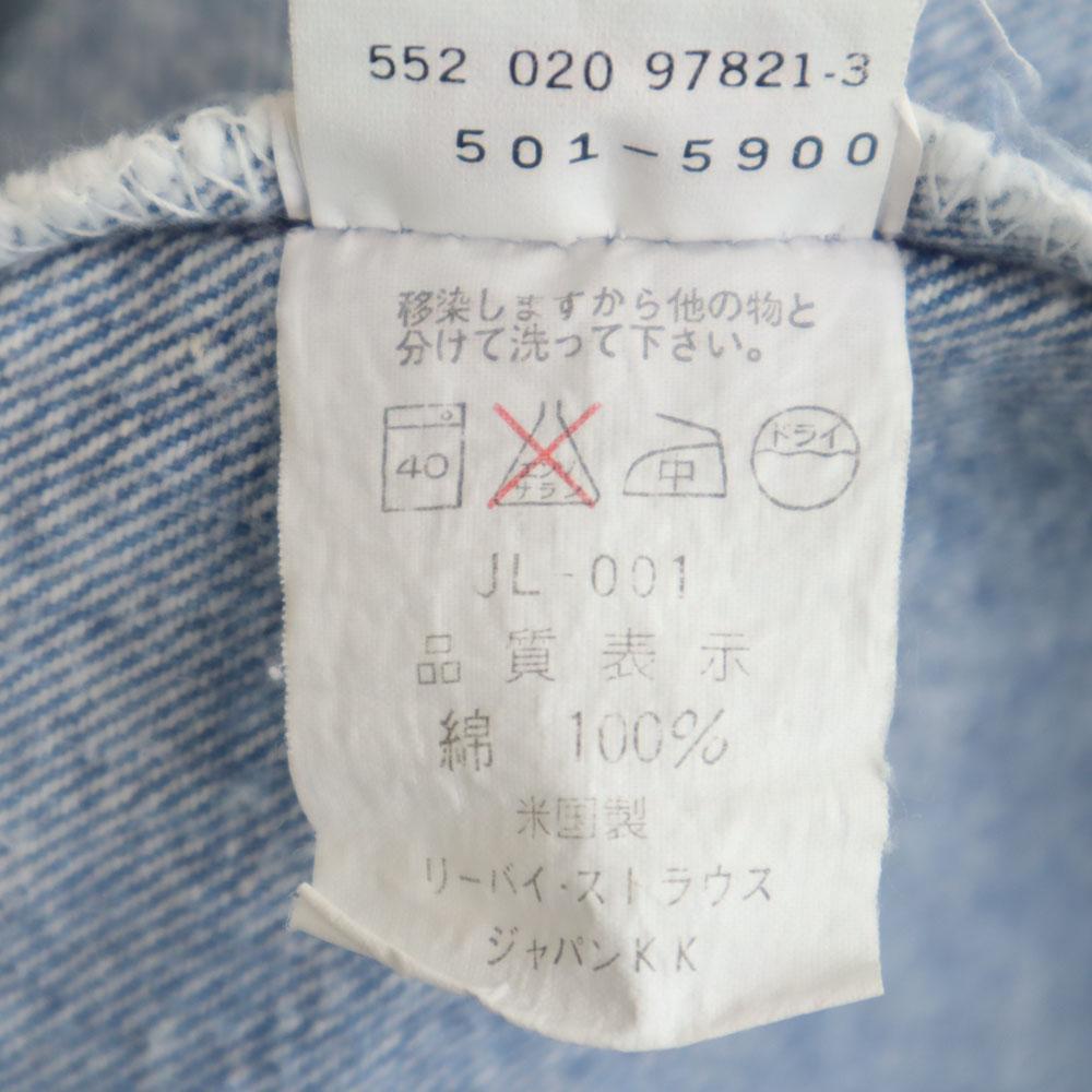 Levi's 90-е годы Сделано в США 501 старые прямые джинсы W32 Ширинка на пуговицах Мужские Б/У