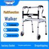 Fushide Aluminum Four-Legged Walker for the Elderly and Disabled