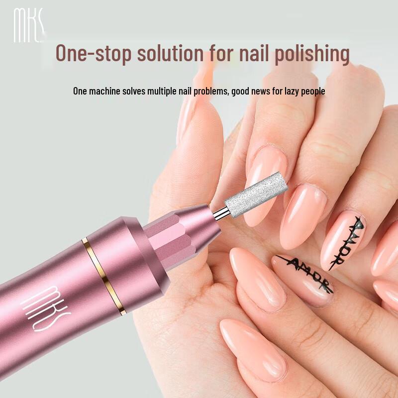 MKS Электрическое устройство для ухода за ногами и ногтями