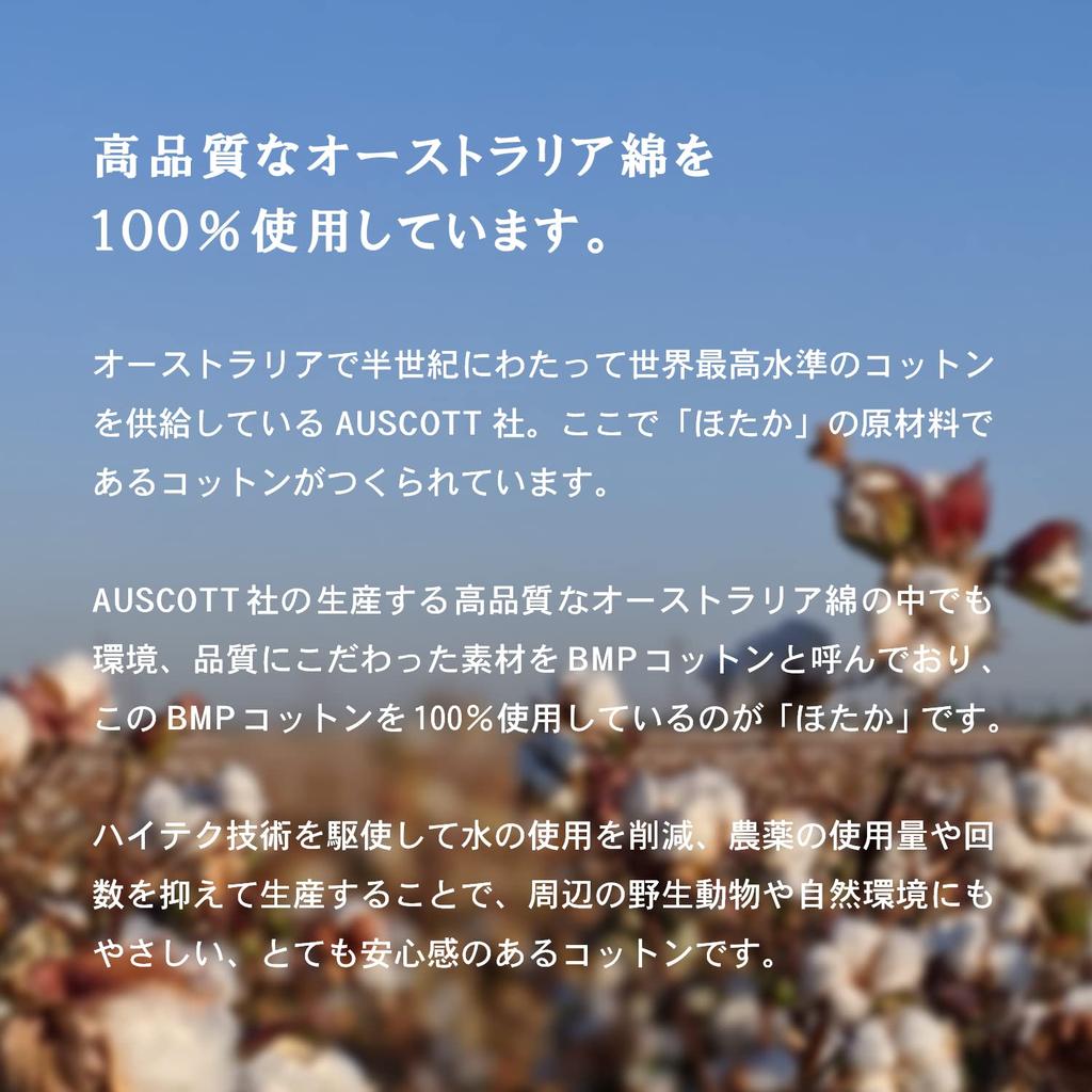 Tramparan Imabari Полотенце Bath Resort Hotel Набор длинных, сладко скрученных, быстрых, мгновенно содержащих воду Полотенце Imabari Hotel Сделано в Стильное полотенце, Стиль, 2,